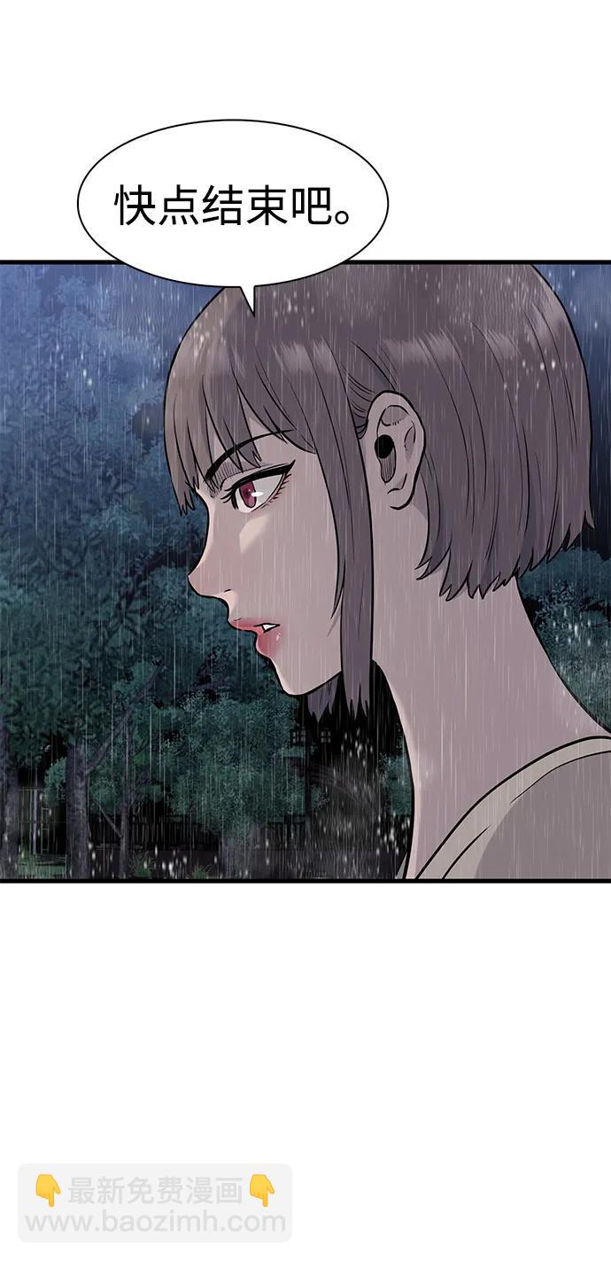 第25话51