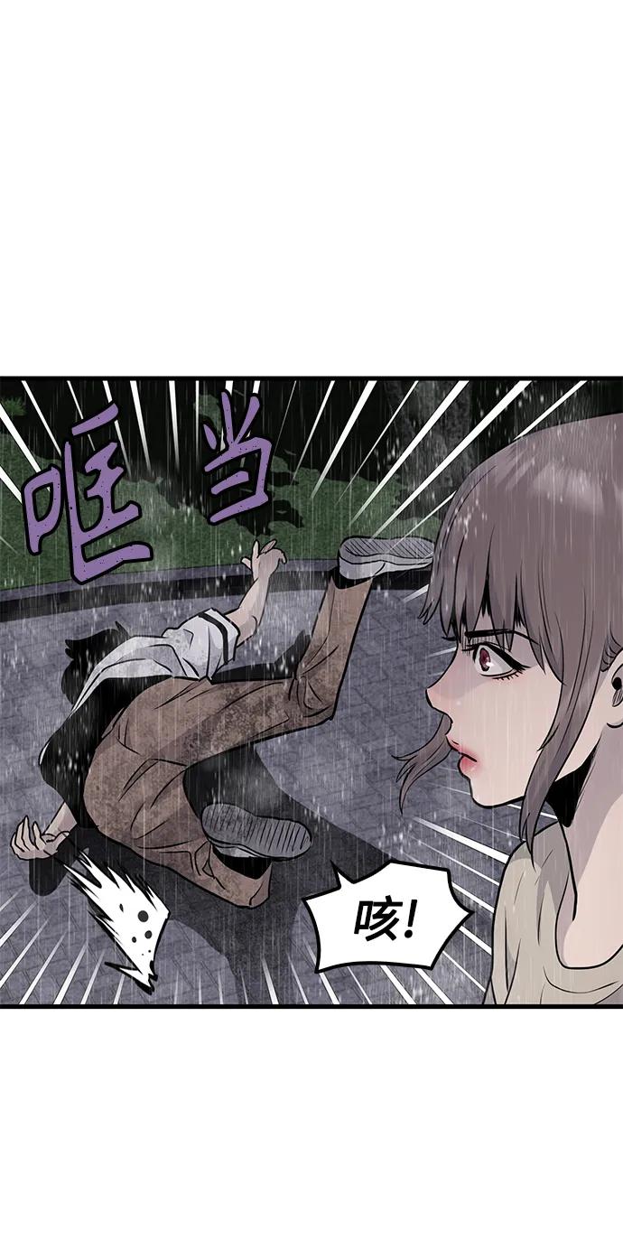 第25话59