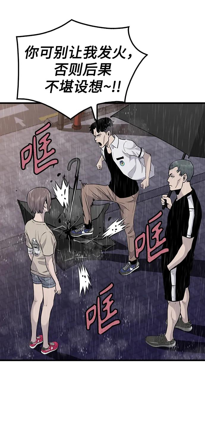 第25话6