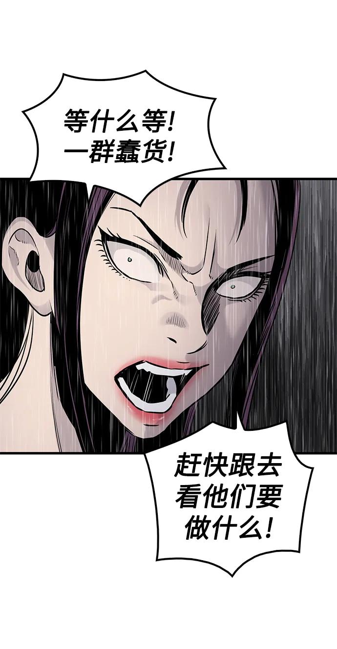 第25话65