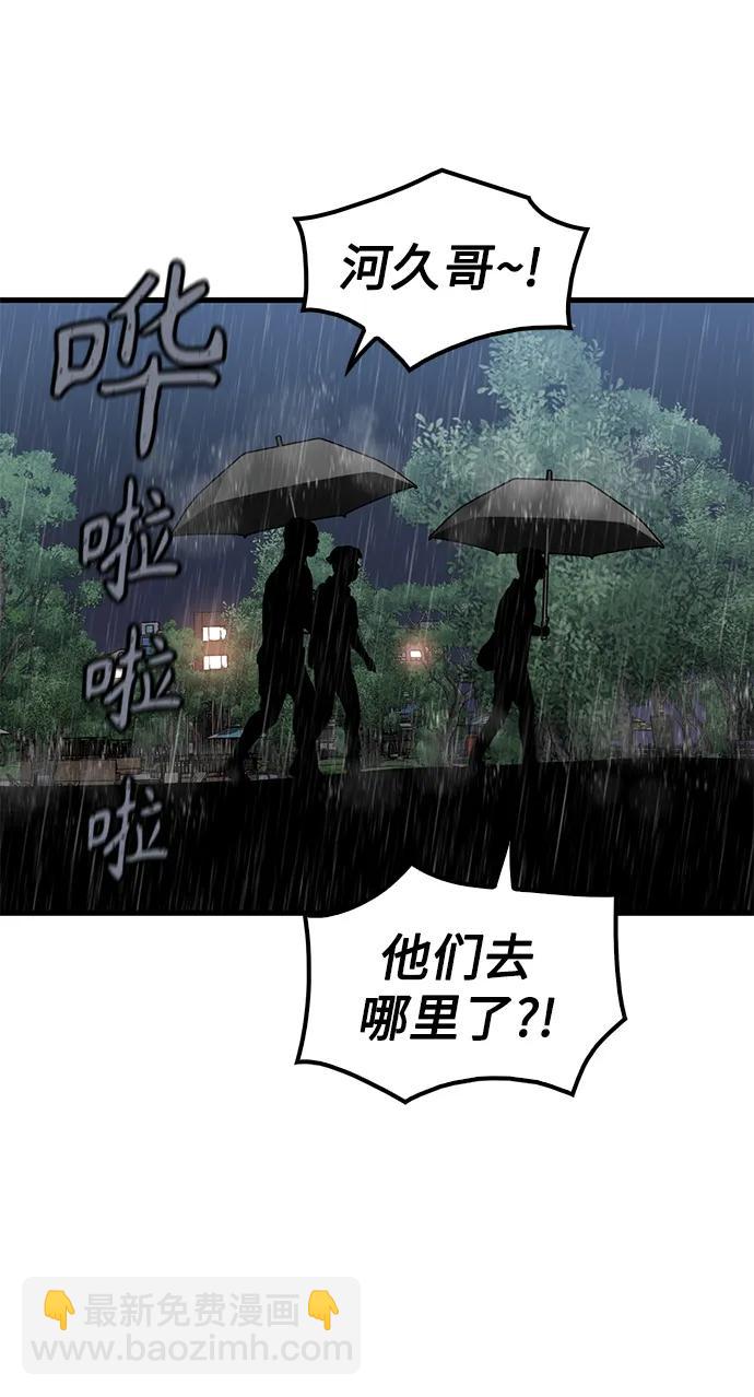 第25话66