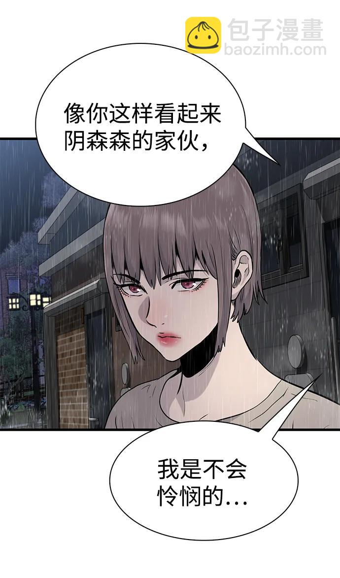 第25话69