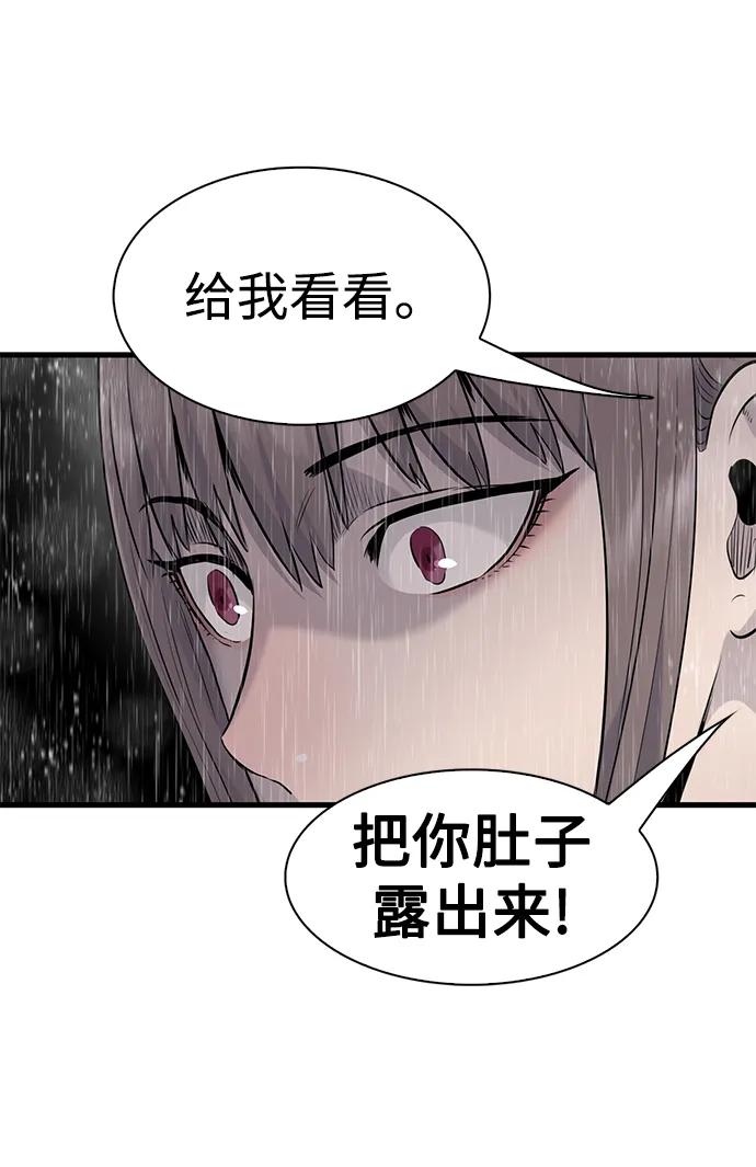 第25话70