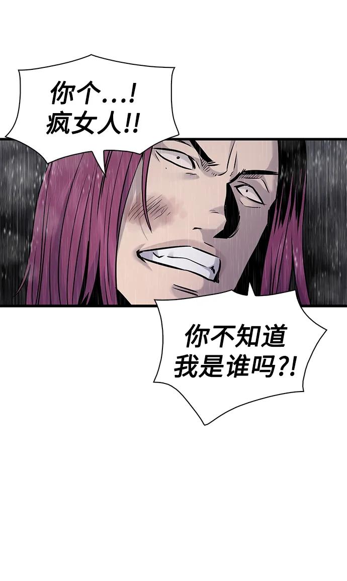 第25话77