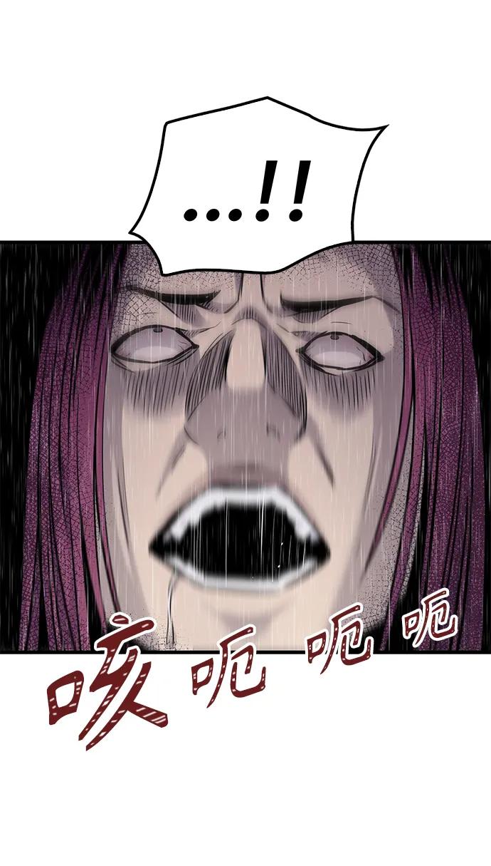 第25话82