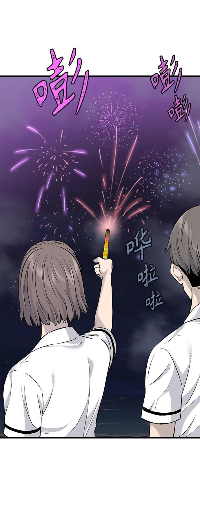 第29话11