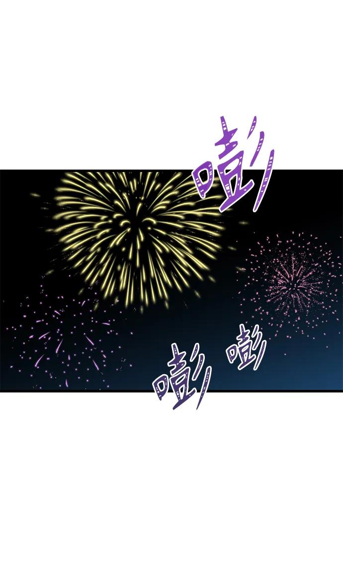 第29话2