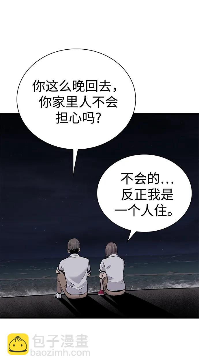 第29话22