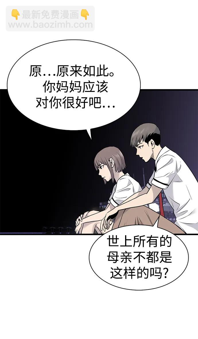 第29话33