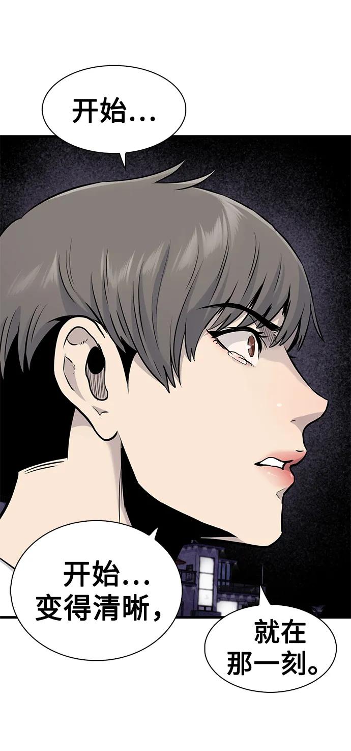 第29话38