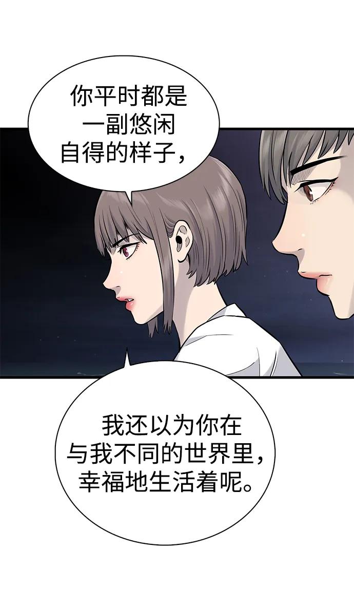 第29话42