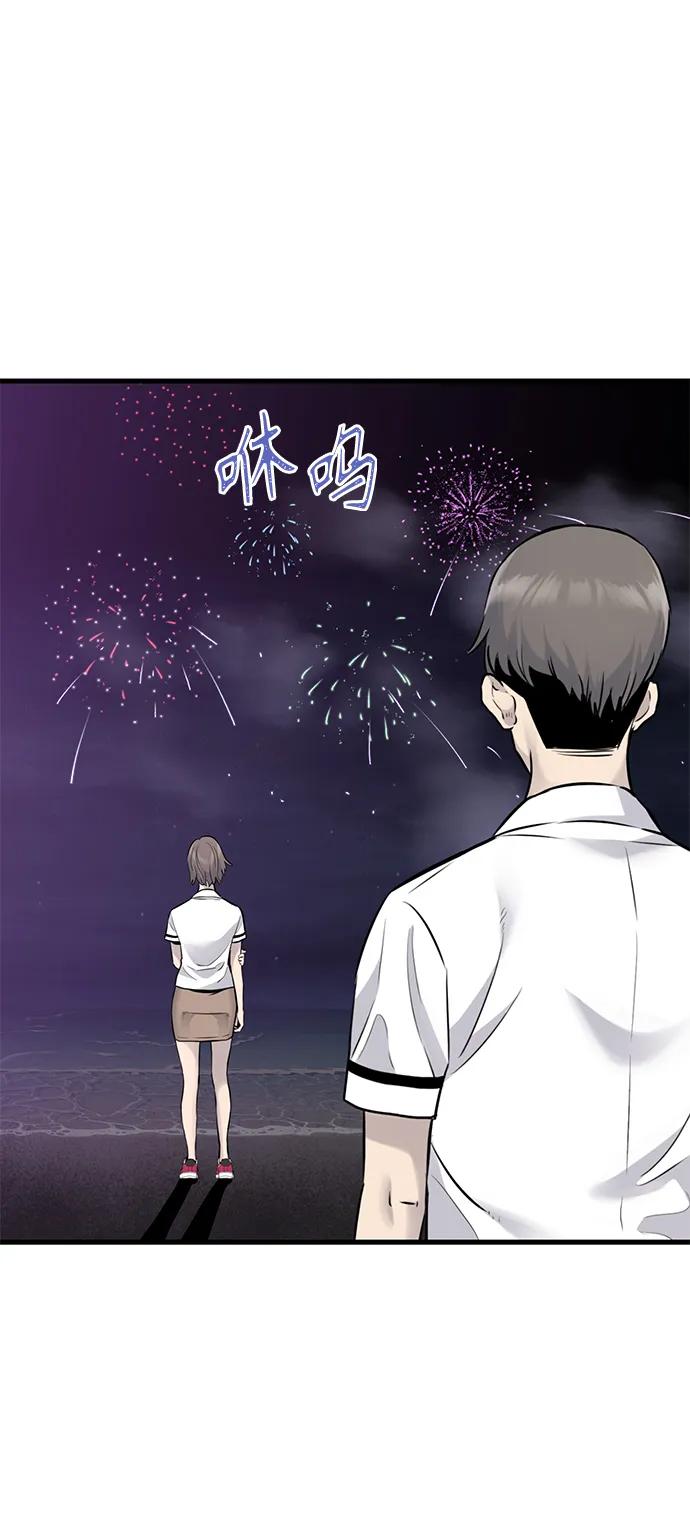 第29话5