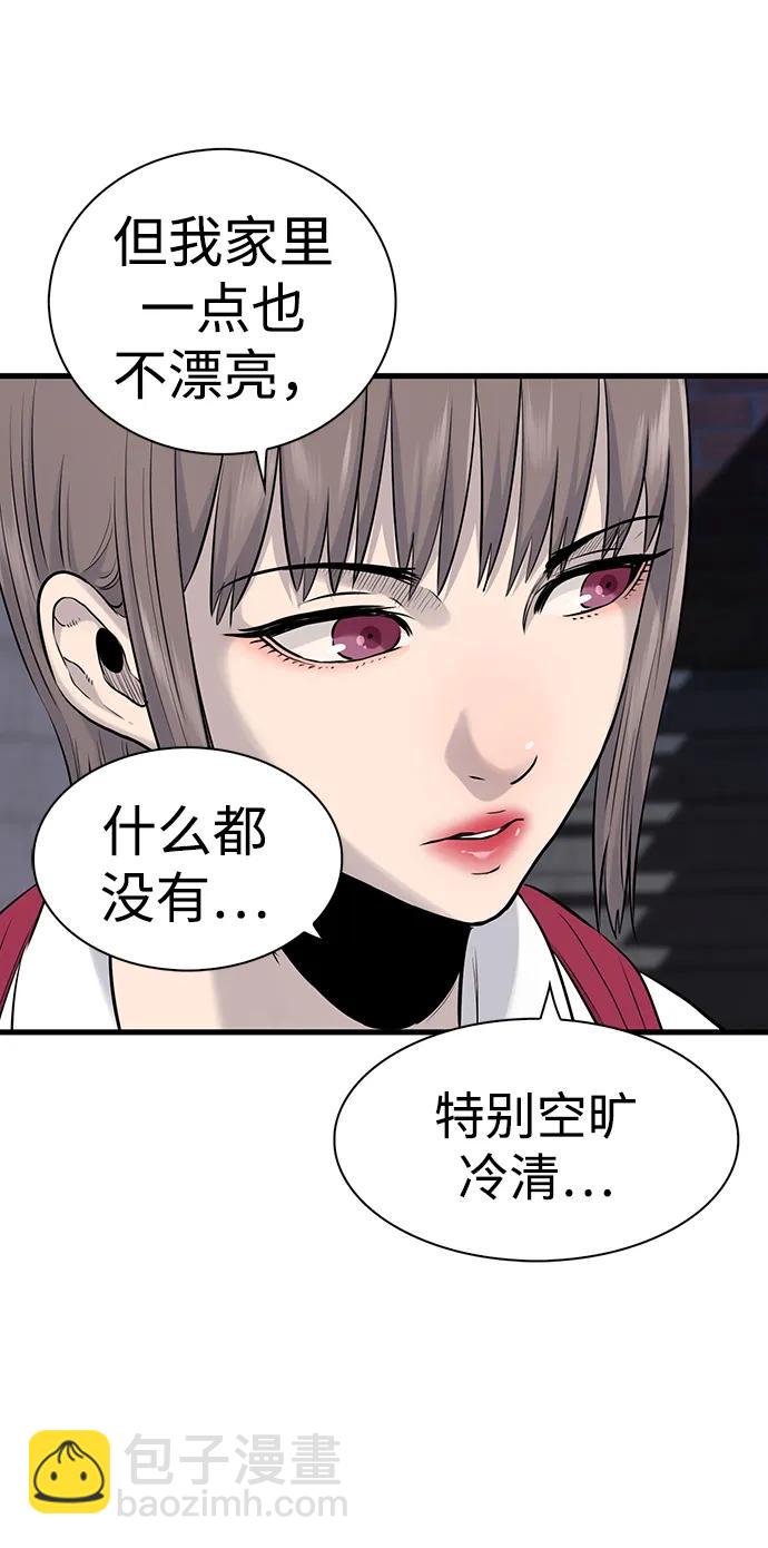 第29话67