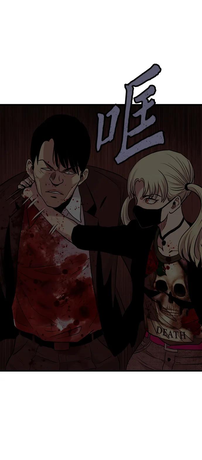 第34话50