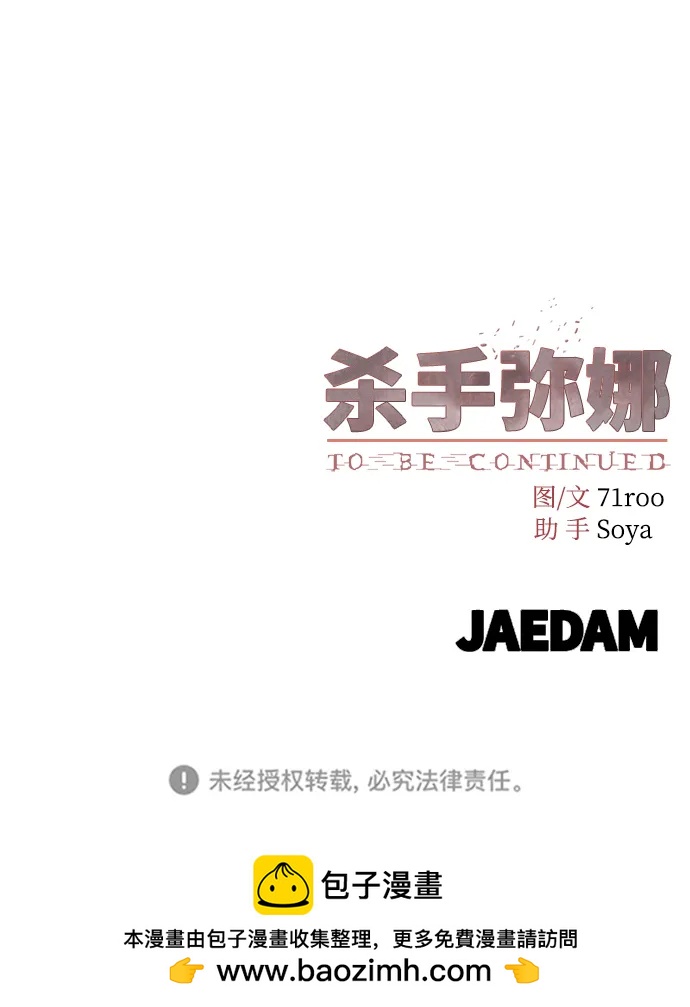 第34话80