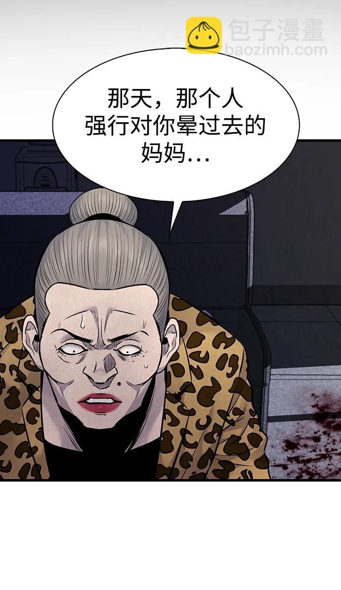 第37话16