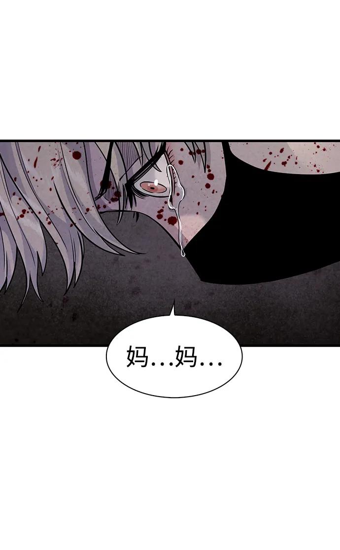 第38话13