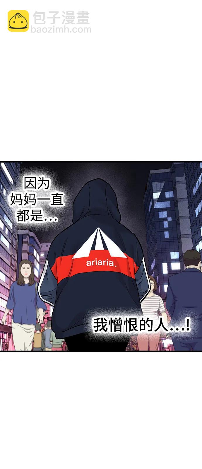 第38话39