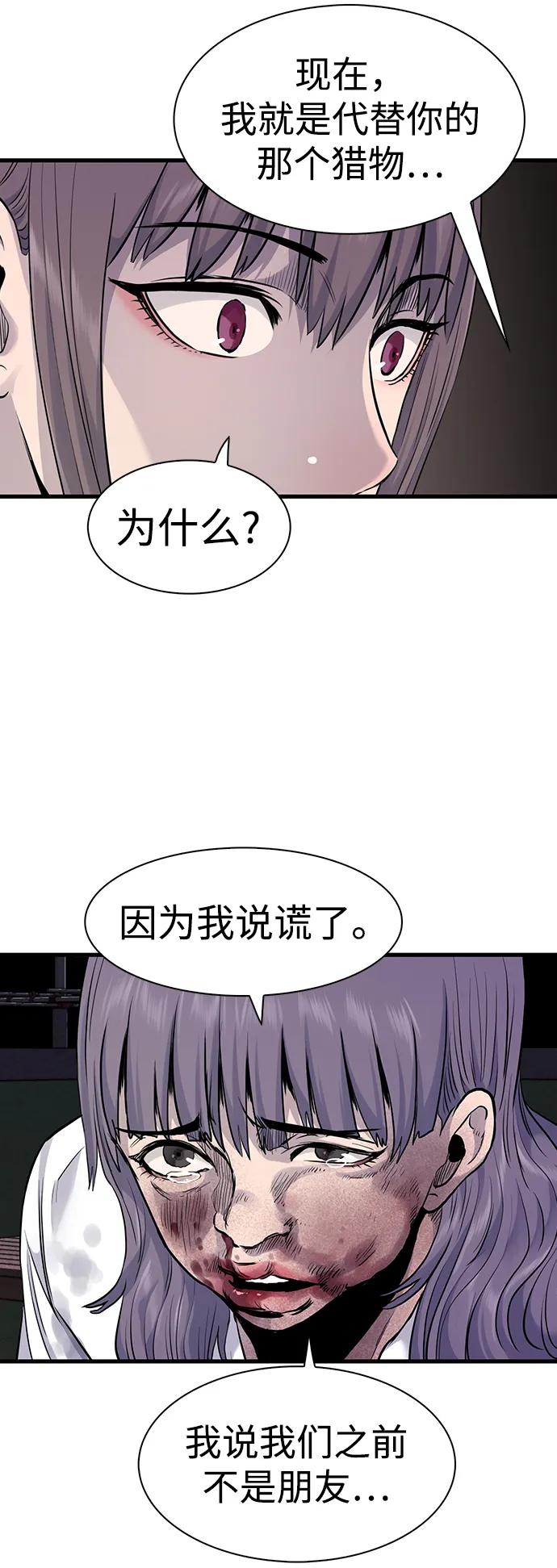 第38话70