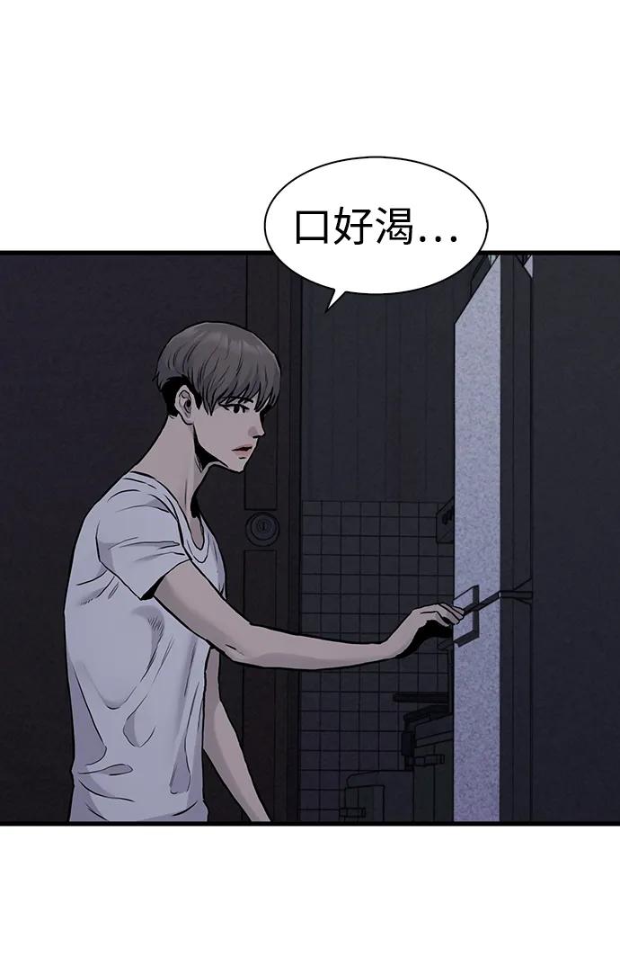 第40话12