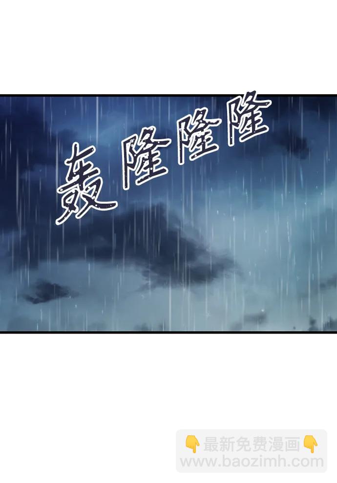 第40话2