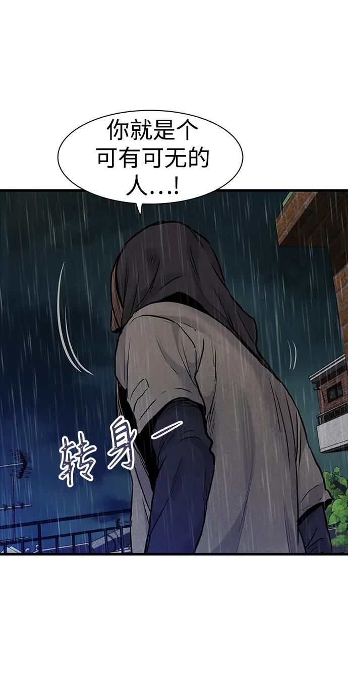 第40话29
