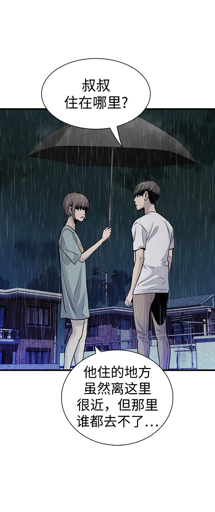 第40话39
