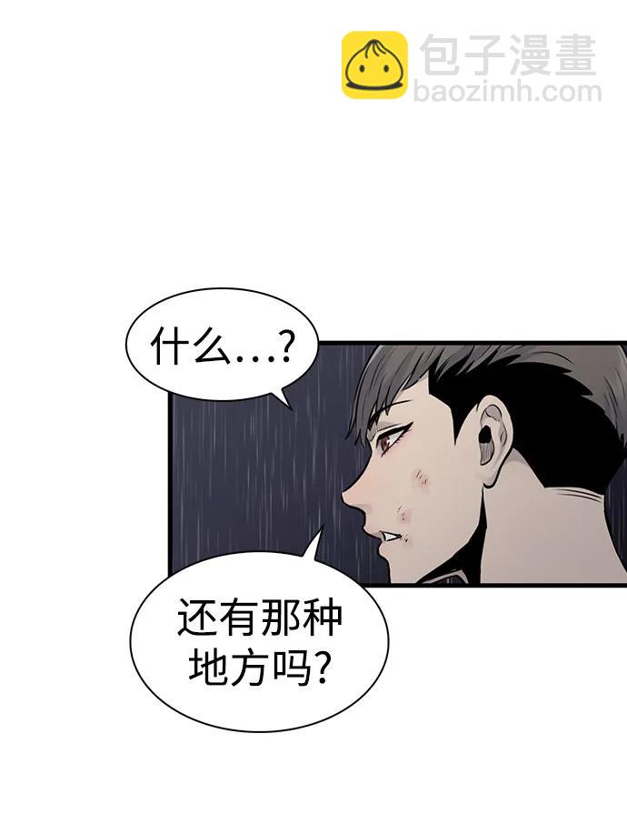第40话40