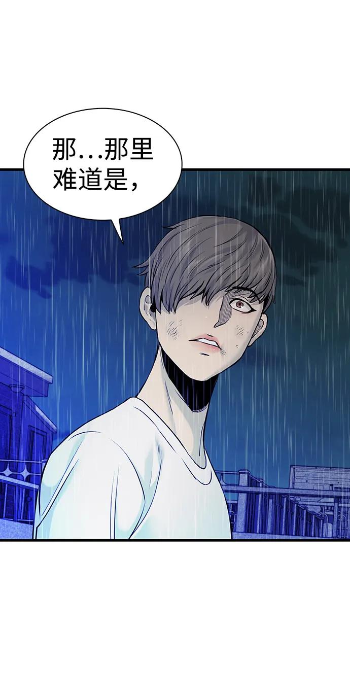 第40话42