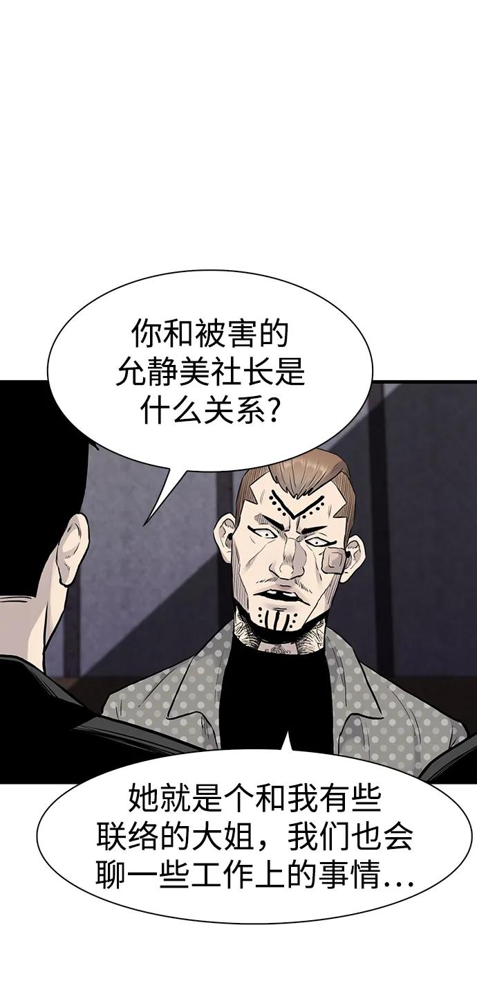 第40话50