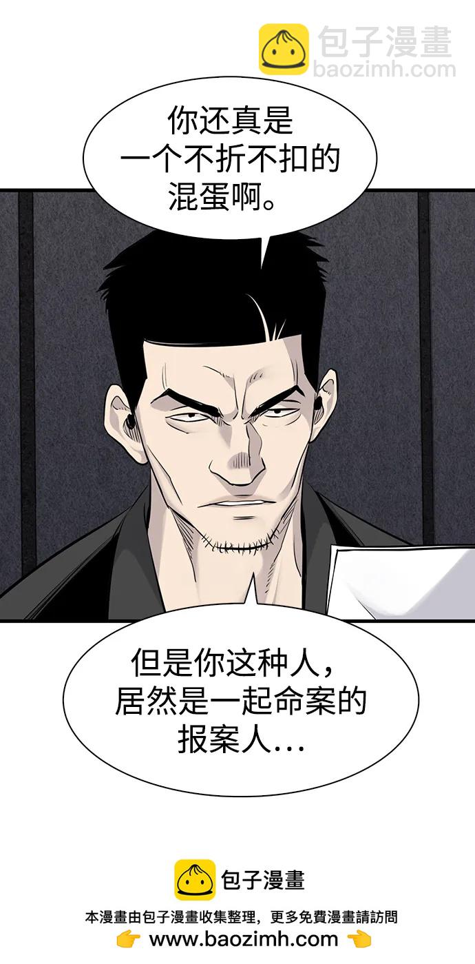 第40话53
