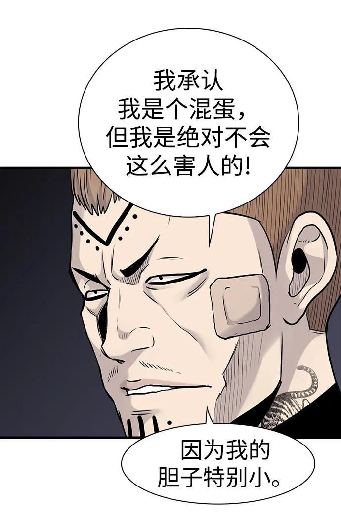 第40话55