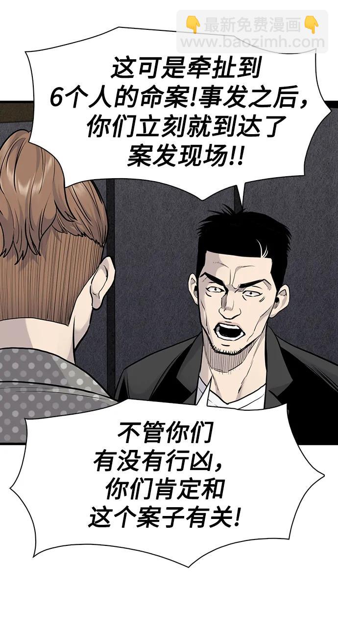 第40话58