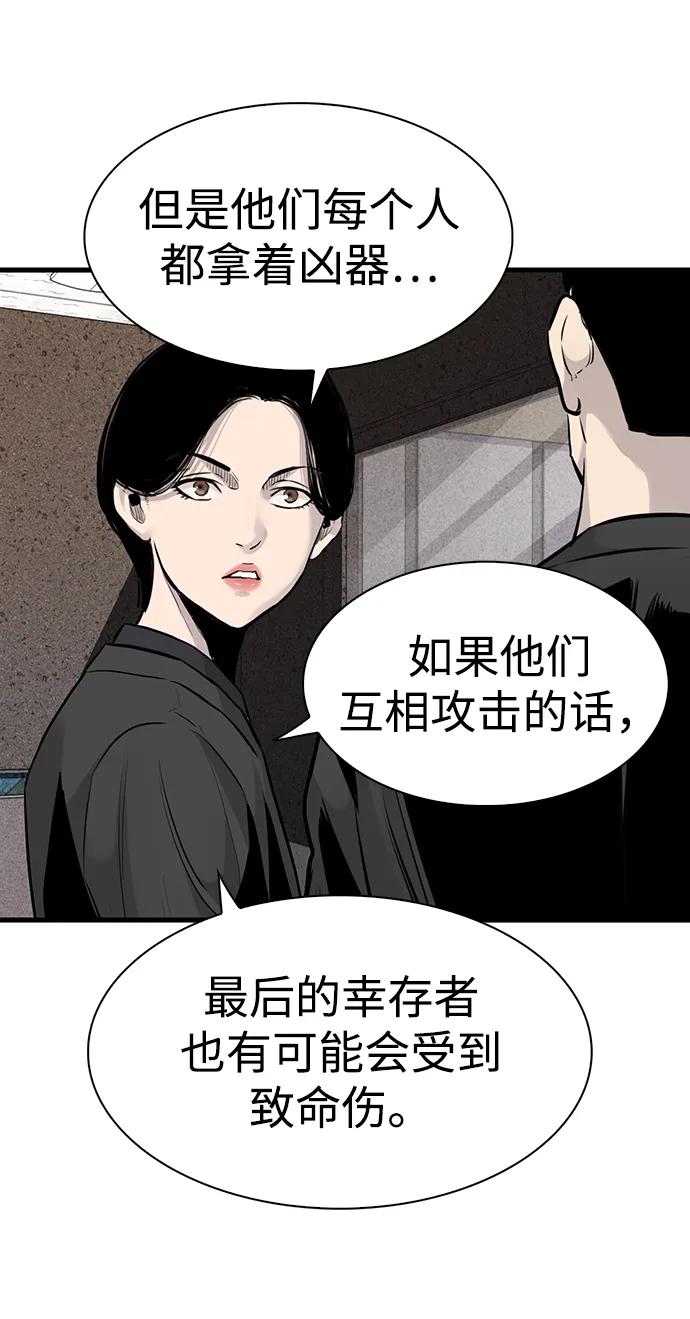 第40话65