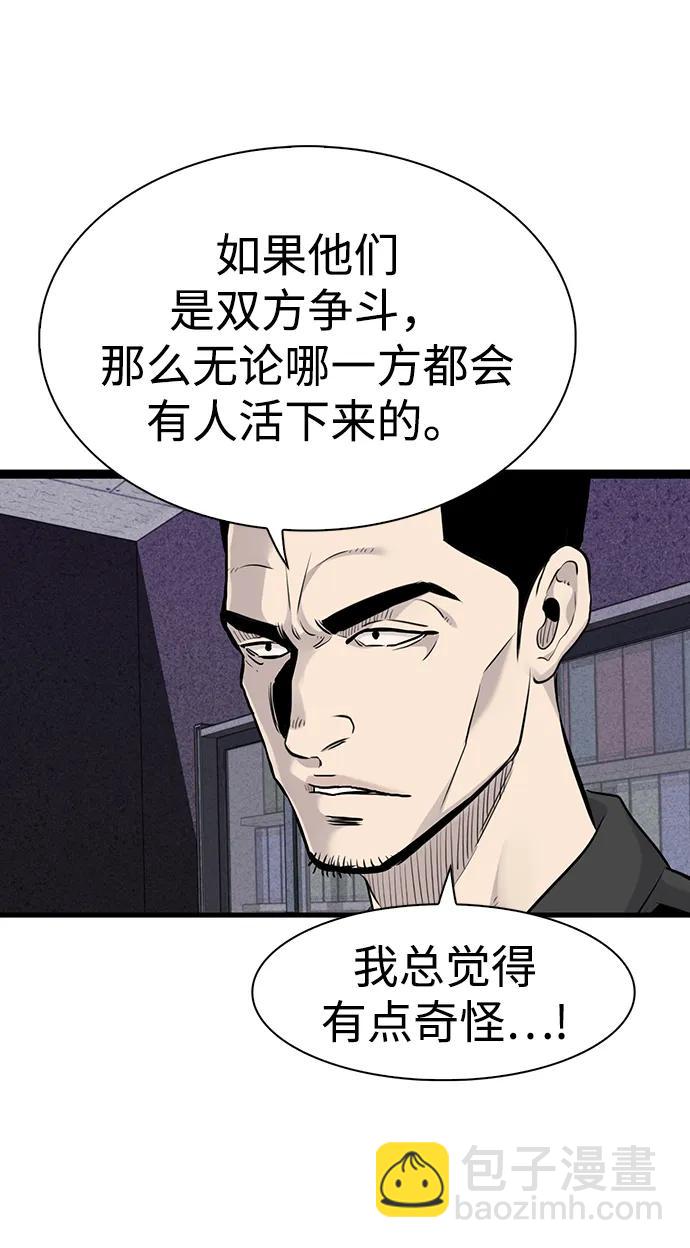 第40话67