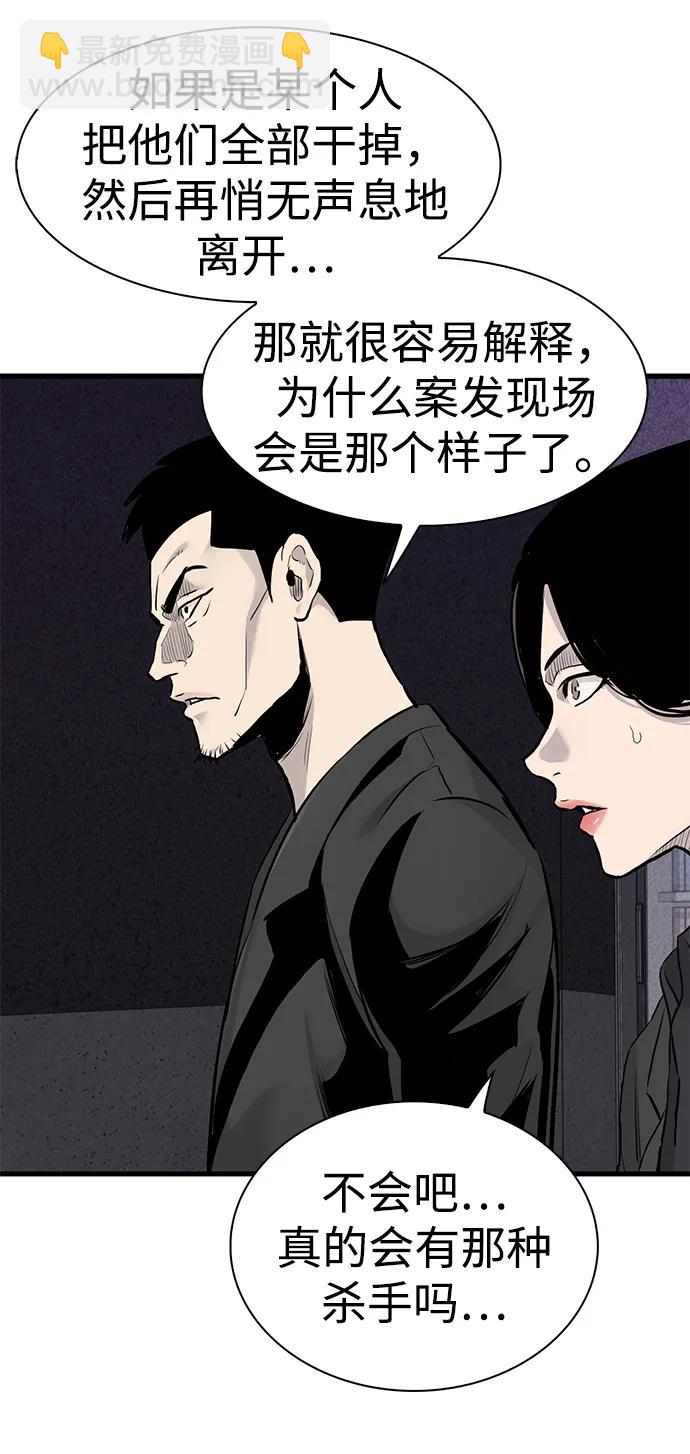 第40话69