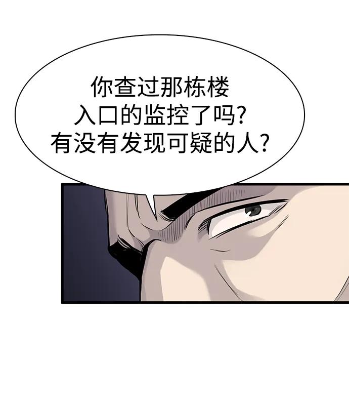 第40话70