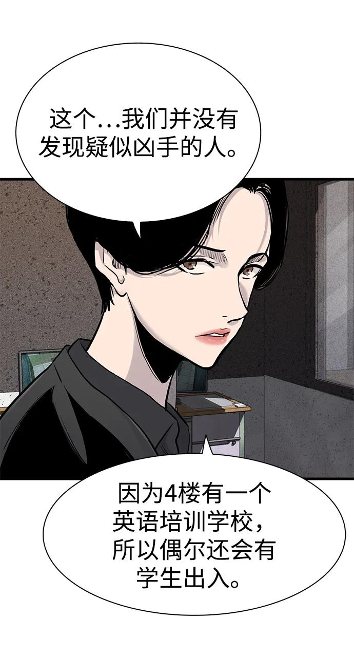 第40话71
