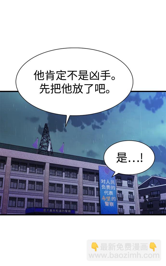 第40话73