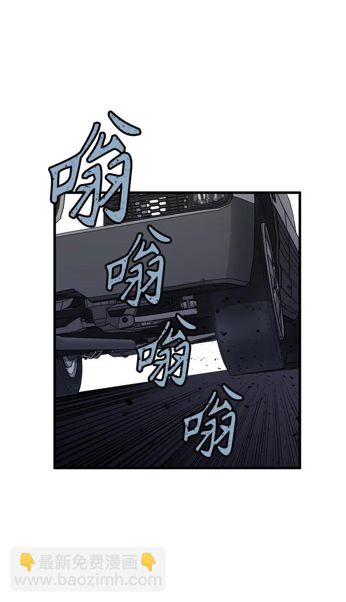 第40话74