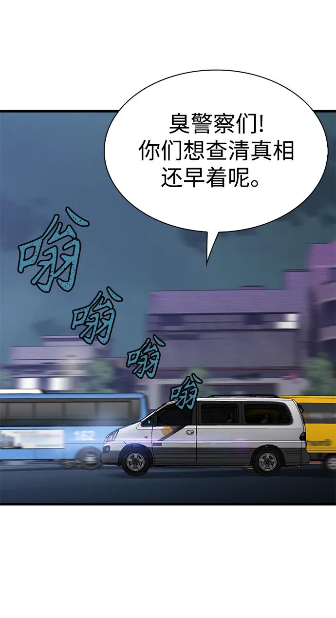 第40话75