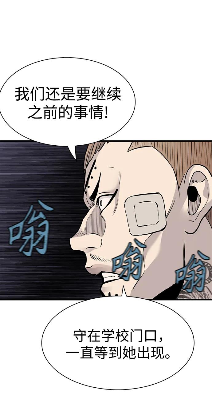 第40话77