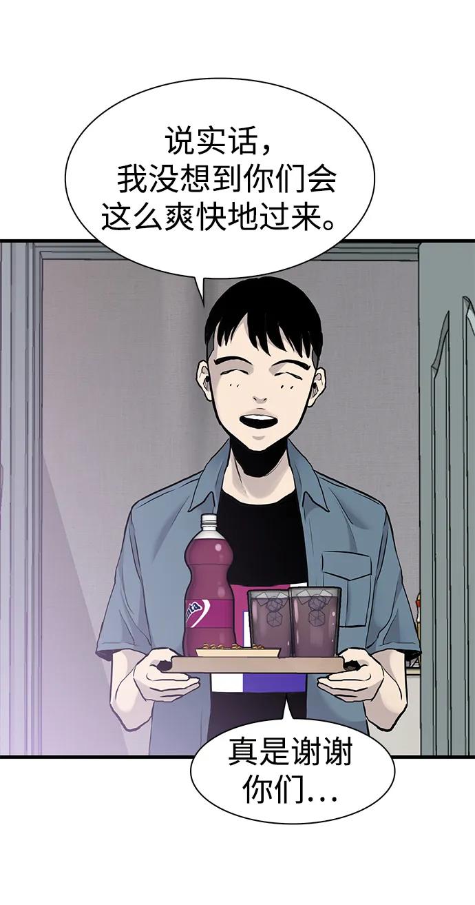第43话63