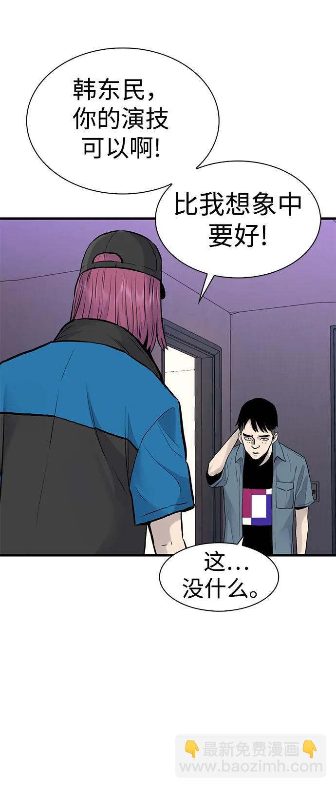 第44话22