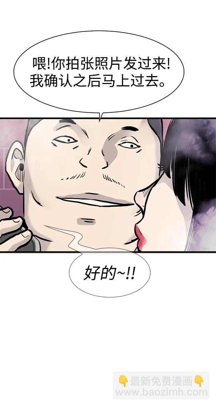 第44话36