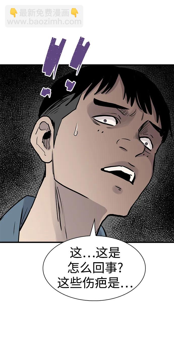 第44话58