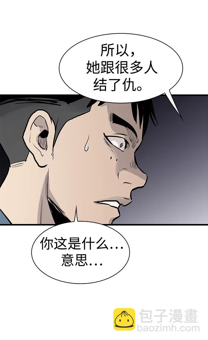 第44话60