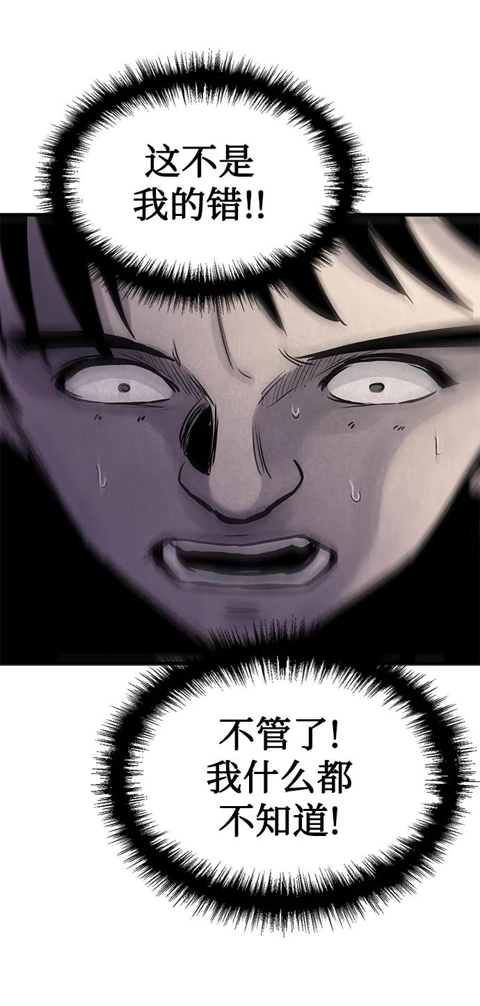 第44话76