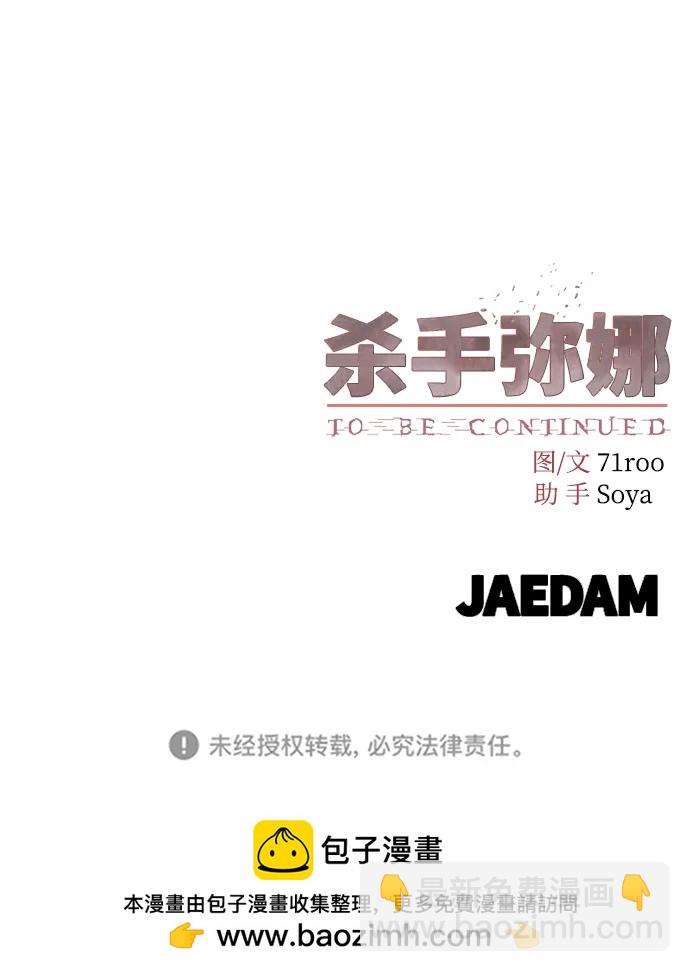 第44话77
