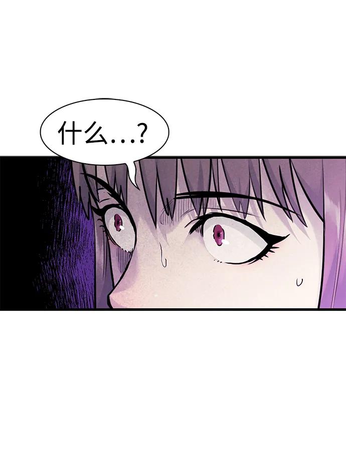 第44话9